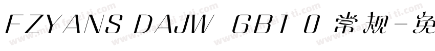 FZYANS DAJW  GB1 0 常规字体转换